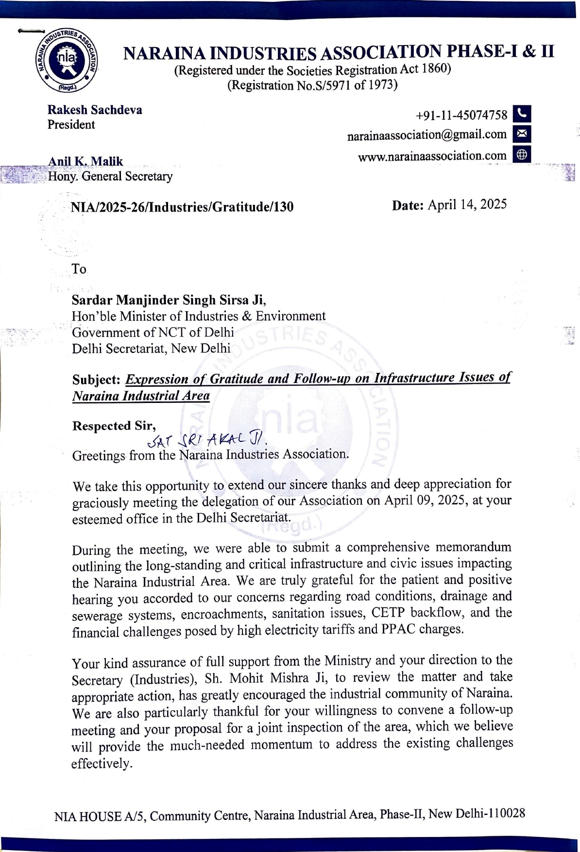Hon’ble Industries Minister-Gratitude Message-14.04.2025