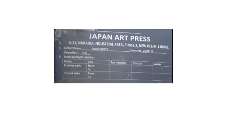 SS-Japan-Arts